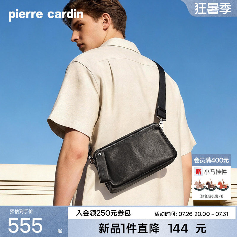 【真皮】皮尔卡丹斜挎包男新款休闲通勤男士挎包牛皮单肩包邮差包