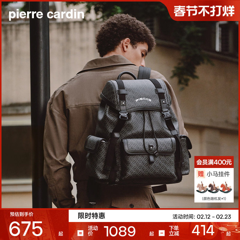 皮尔卡丹新款男士双肩包大容量城市通勤背包男款时尚新款男式背包