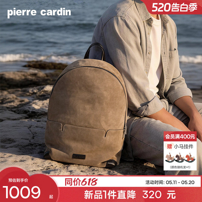 【麂皮】皮尔卡丹双肩包男真皮大容量电脑背包男士通勤旅行女书包