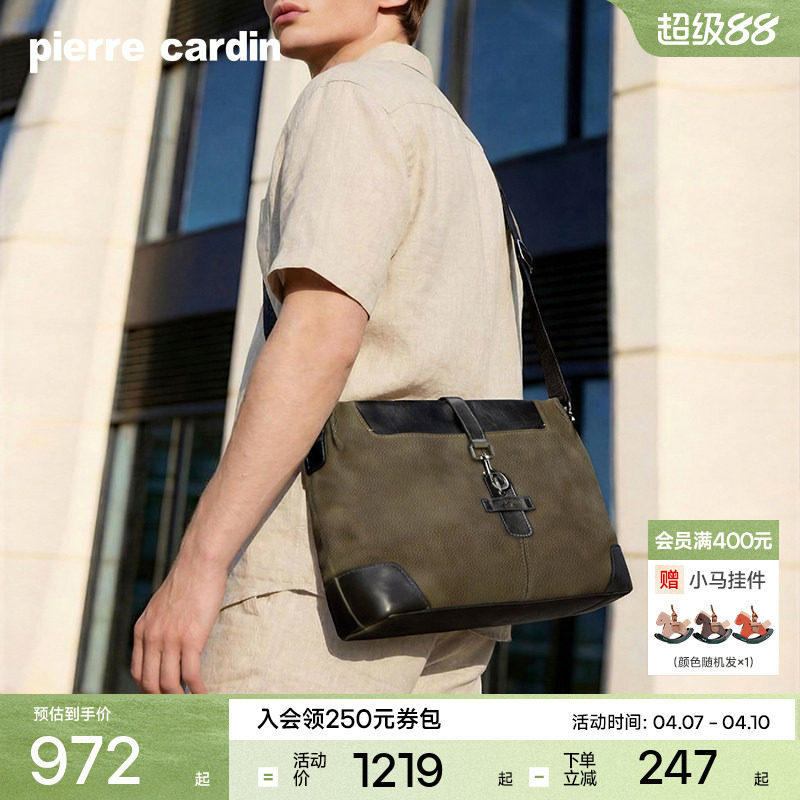 【真皮】皮尔卡丹新款休闲斜挎包男挎包通勤女牛皮复古男士单肩包