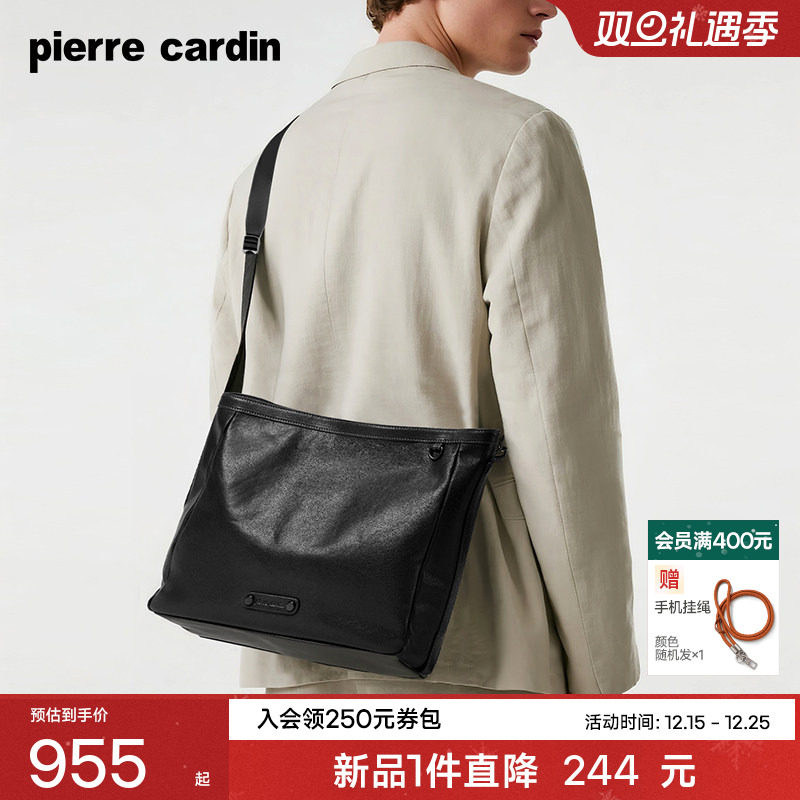 【真皮】皮尔卡丹男士单肩包商务休闲hobo包黑武士通勤牛皮斜挎包