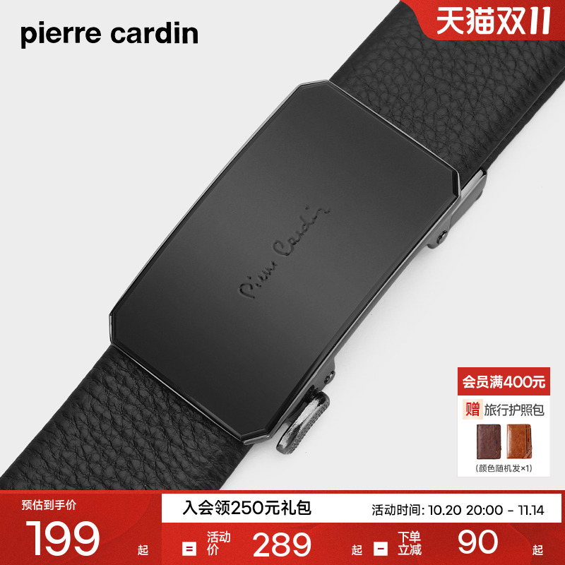 皮尔卡丹皮带男款真皮商务自动扣男士腰带2025新款牛皮男式裤腰带