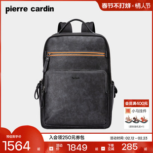 【真皮】皮尔卡丹男包大容量双肩包男士商务电脑背包出差旅行背包