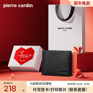 皮夹子新款 正品 皮尔卡丹送礼男钱包卡包一体男生短款 钱夹 真皮