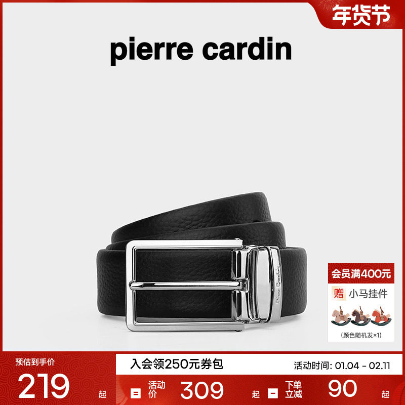 皮尔卡丹针扣皮带潮流款男真皮腰带牛皮男士商务休闲牛仔裤裤腰带,服饰配件/皮带/帽子/围巾,腰带/皮带/腰链,淘宝优惠券,粉丝福利购,淘宝优惠卷