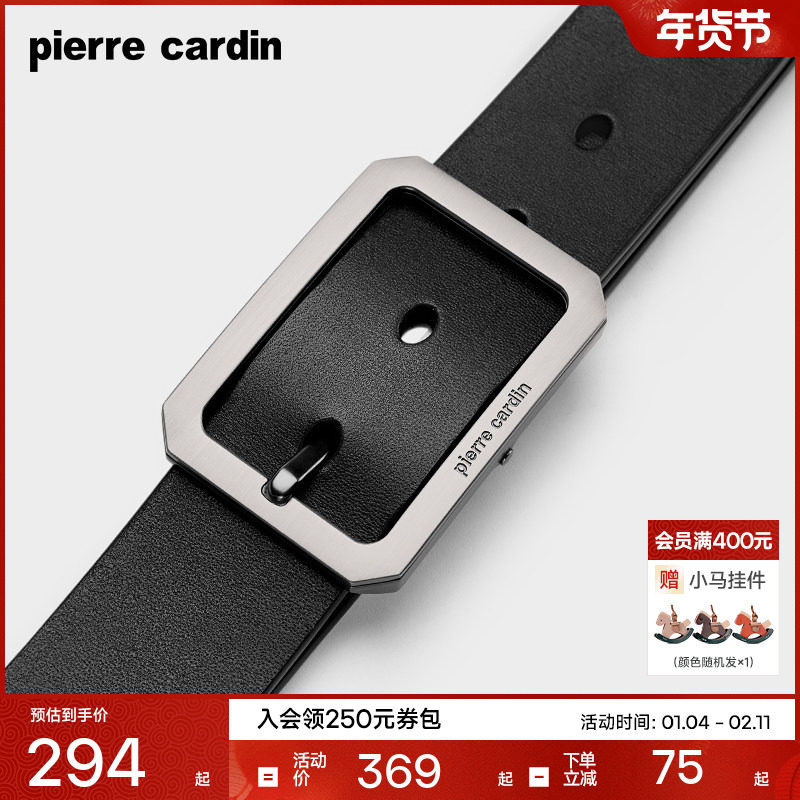 皮尔卡丹男士针扣皮带真皮商务休闲男腰带牛皮高档正品牛仔裤腰带,服饰配件/皮带/帽子/围巾,腰带/皮带/腰链,淘宝优惠券,粉丝福利购,淘宝优惠卷