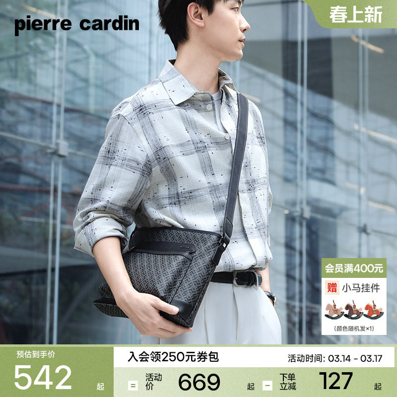 皮尔卡丹男包斜挎包时尚潮流男士PVC老花单肩包休闲通勤男款背包