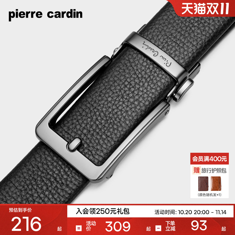 皮尔卡丹皮带男士真皮自动扣商务腰带纯牛皮仿针扣高档男款裤腰带