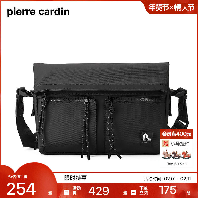 皮尔卡丹男士斜挎包休闲男包大容量时尚背包单肩包个性邮差包潮流
