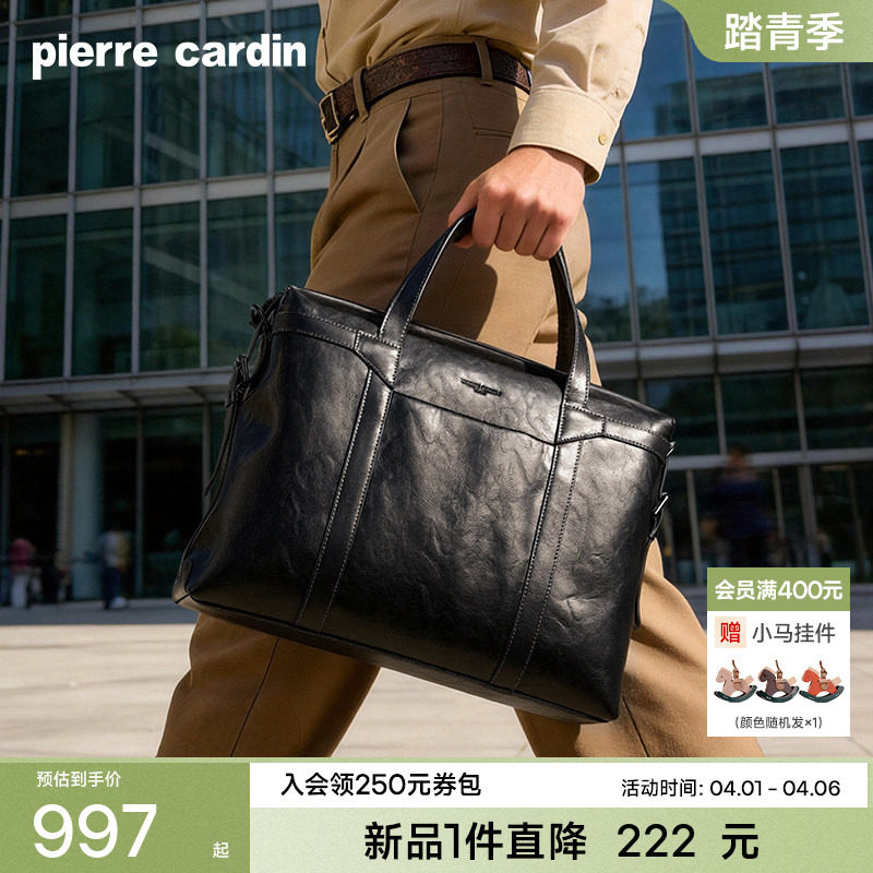 皮尔卡丹新款公文包男挎包商务通勤大容量男士牛皮电脑斜挎手提包