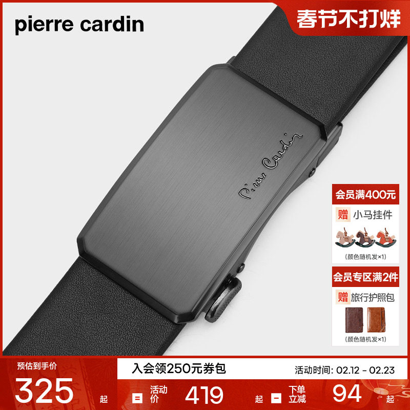 皮尔卡丹皮带男真皮名牌正品男士腰带商务奢侈品高档牛皮裤腰带男