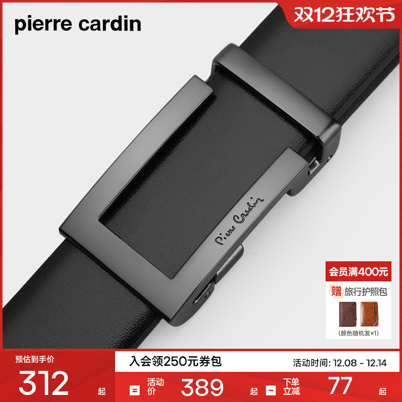 商务休闲风自动扣个性男式皮带