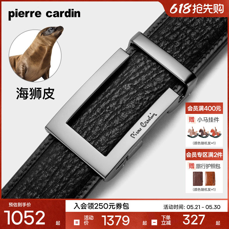 【海狮皮】皮尔卡丹海狮皮皮带男士真皮腰带自动扣正品新款裤腰男