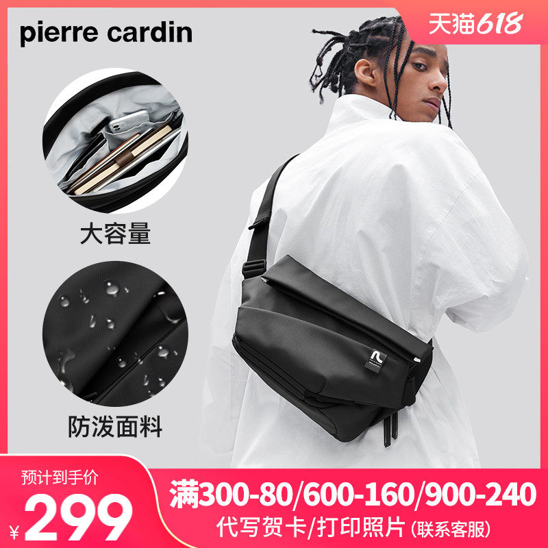 皮尔卡丹男包2023新款休闲简约男士单肩包斜挎包邮差包机能包背包