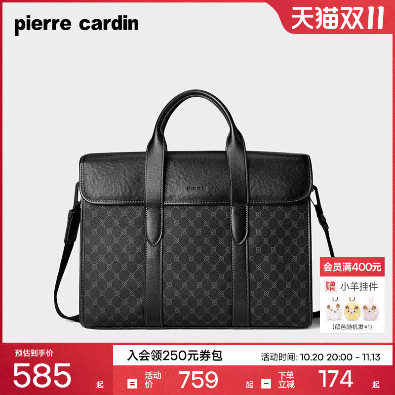 皮尔卡丹男包手提包商务休闲PVC老花公文包大容量新款单肩斜挎包