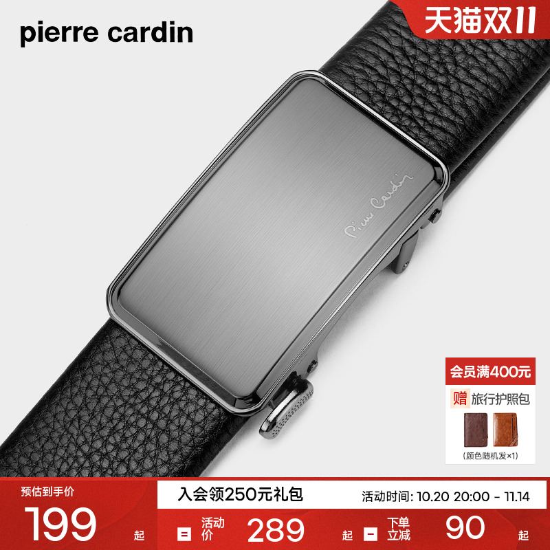 皮尔卡丹皮带男款真皮自动扣2025新款男士腰带牛皮男式裤腰带潮