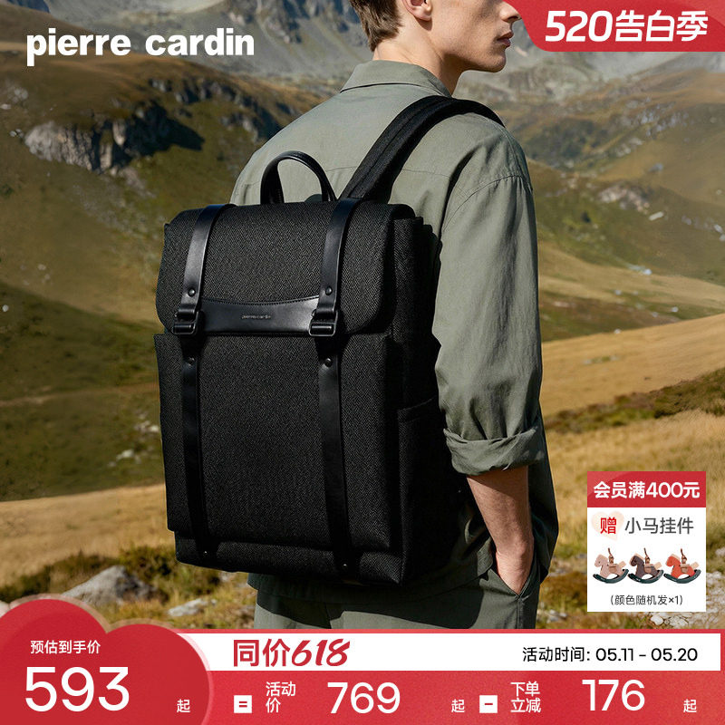 皮尔卡丹男士双肩包商务轻便大容量电脑背包通勤旅行休闲新款书包