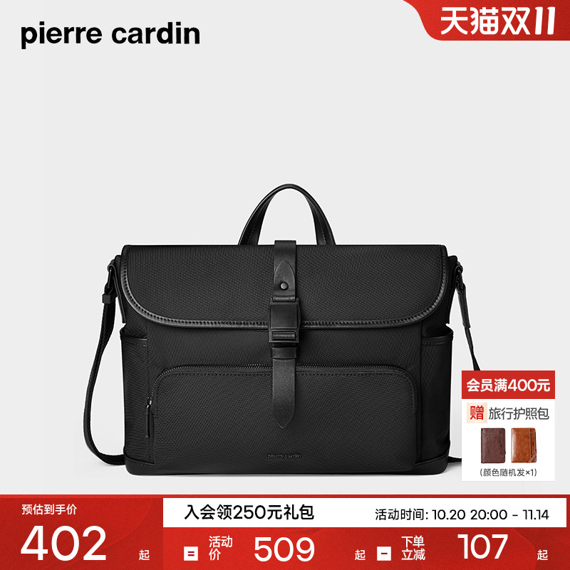 皮尔卡丹男包斜挎包时尚简约大容量男士单肩包通勤休闲邮差包男款