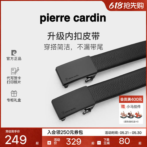 皮带PierreCardin/皮尔卡丹男