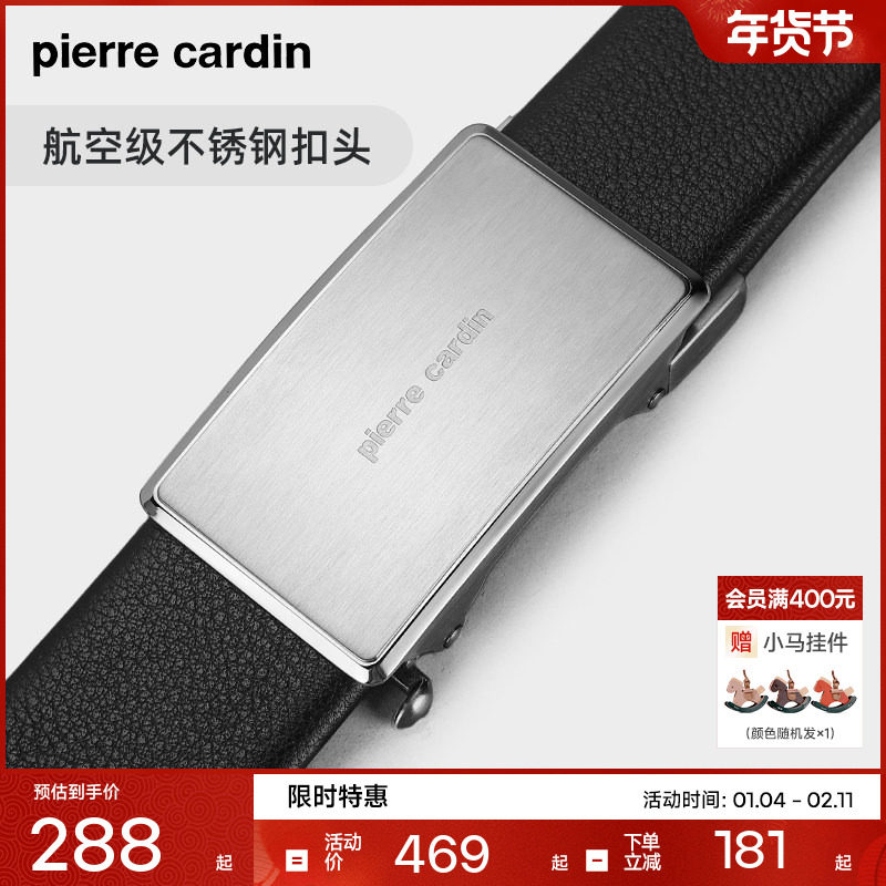 【不锈钢】皮尔卡丹皮带男真皮头层牛皮休闲裤带腰带男士自动扣