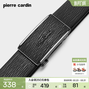 新款 皮尔卡丹内扣式 带纯牛皮高档正品 真皮商务休闲裤 腰带 皮带男士