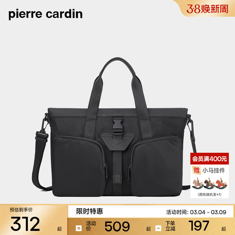 皮尔卡丹男士公文包商务简约男式电脑手提包大容量单肩斜挎包新款