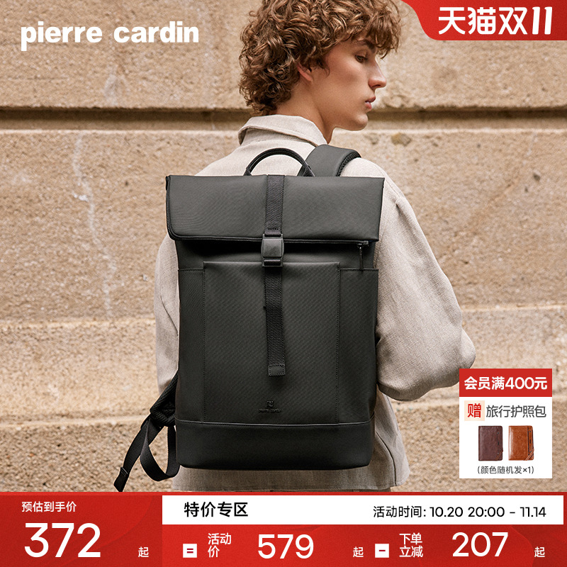 皮尔卡丹双肩包男士旅行