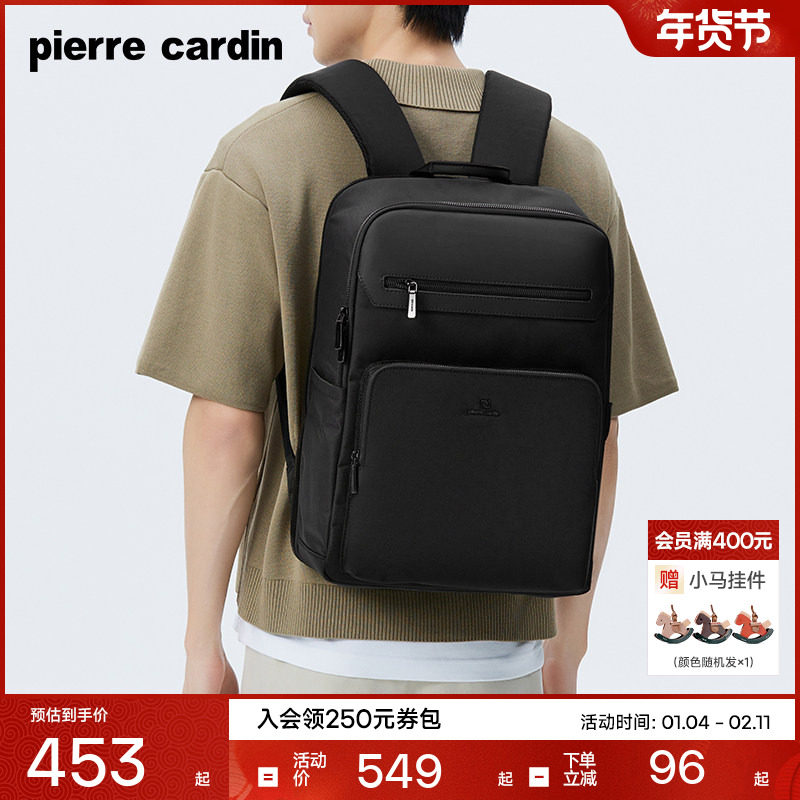 皮尔卡丹男士双肩包商务简约大容量电脑背包通勤男款书包背包新款