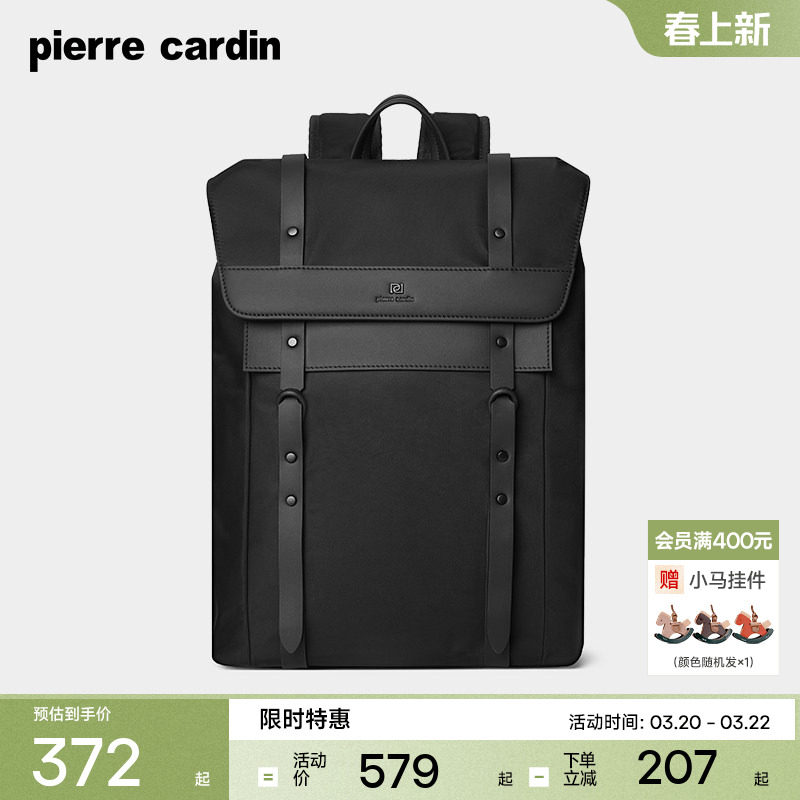 皮尔卡丹男士双肩包电脑背包时尚通勤大容量书包简约旅行背包新款