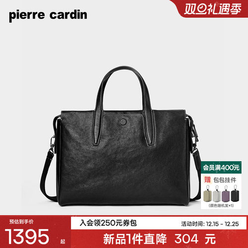 【真皮】皮尔卡丹男士公文包单肩斜挎包商务大容量牛皮电脑手提包