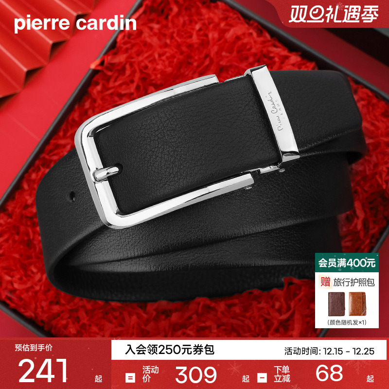 皮尔卡丹针扣皮带男真皮腰带牛皮男士商务休闲牛仔裤2025新款裤带