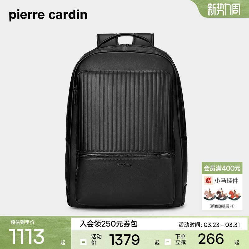 皮尔卡丹男士双肩包商务真皮大容量出差电脑背包头层牛皮男款书包