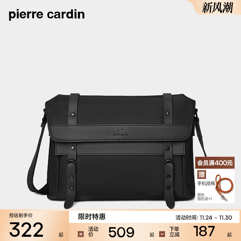 皮尔卡丹男包单肩包时尚简约男士斜挎包休闲百搭邮差包男式背包