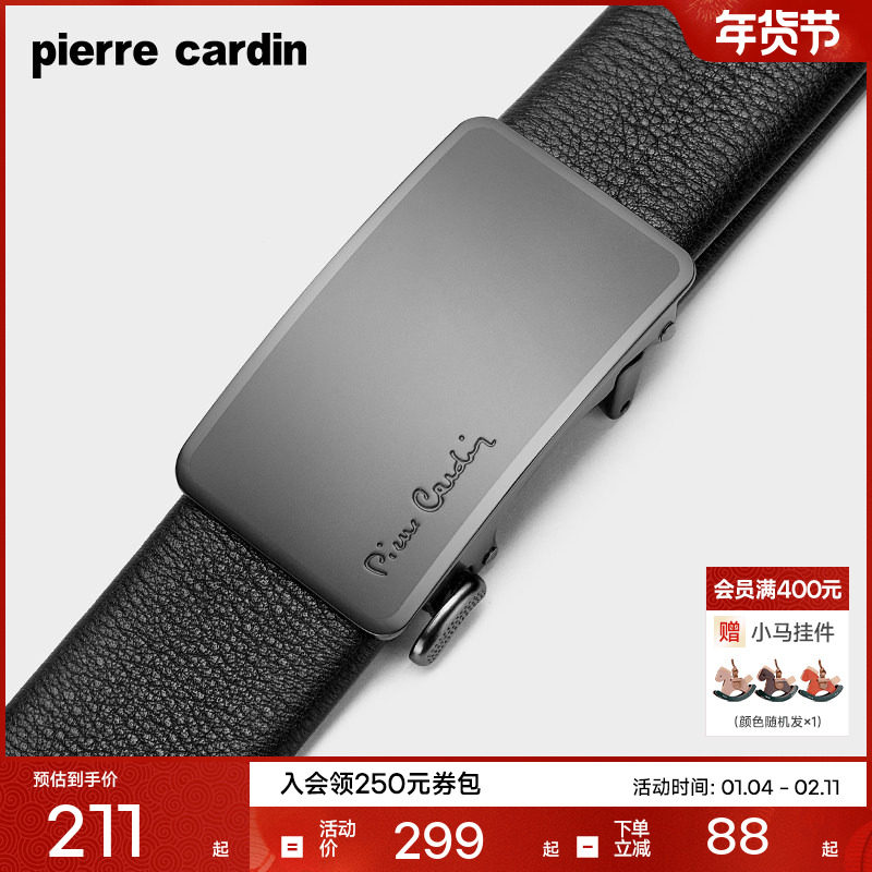 【新年礼物】皮尔卡丹内扣式皮带男新款真皮男士腰带商务牛皮裤带