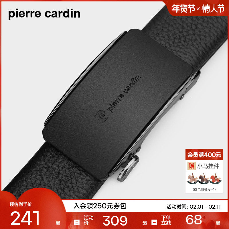 皮尔卡丹皮带男款真皮商务自动扣男士腰带正品新款牛皮男式裤腰带