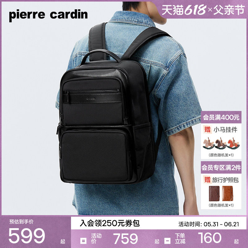 皮尔卡丹男士双肩包商务出差旅行轻便电脑背包新款通勤大容量书包