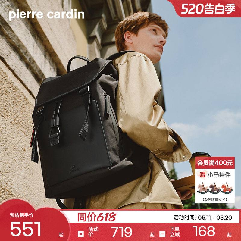 皮尔卡丹双肩包男款背包黑色旅游户外男士双肩包旅行通勤双肩包男