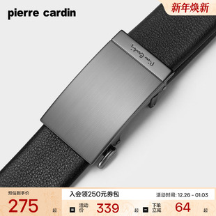 裤 高档奢侈品腰带纯牛皮商务男式 腰带 真皮内扣式 皮尔卡丹皮带男士