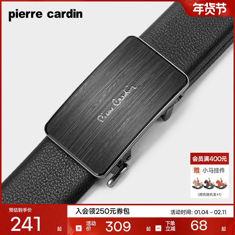 皮尔卡丹内扣式皮带男士真皮商务腰带高档正品牛皮自动扣裤带新款,淘宝优惠券,粉丝福利购,淘宝优惠卷