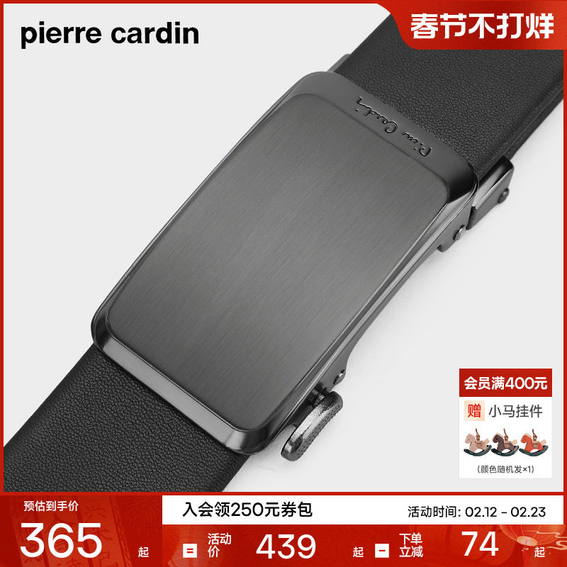 皮尔卡丹皮带男真皮男士商务名牌正品爸爸礼物奢侈品牛皮裤带腰带