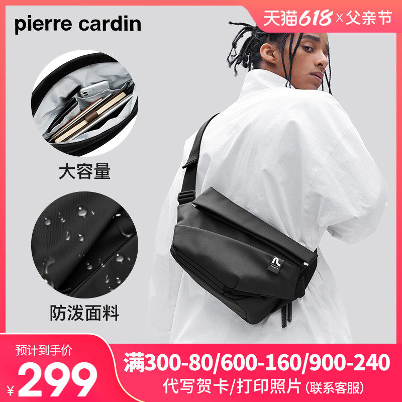 皮尔卡丹男包2023新款休闲简约男士单肩包斜挎包邮差包机能包背包