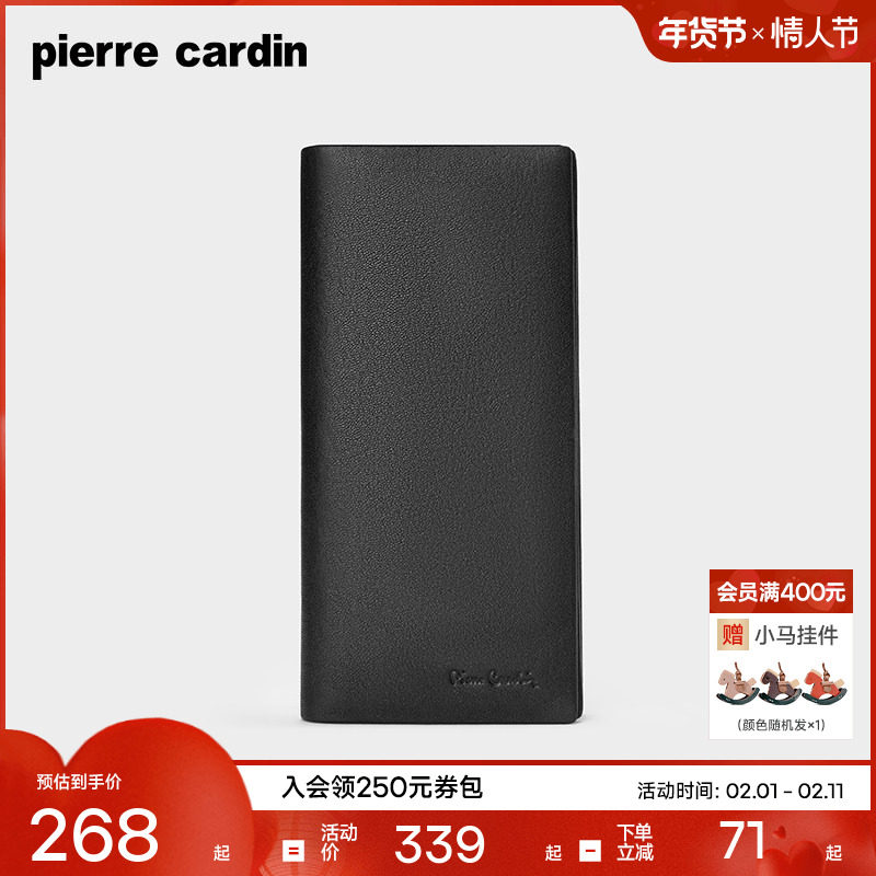 【真皮】皮尔卡丹官方正品男士钱包长款软牛皮钱包手包钱夹皮夹男