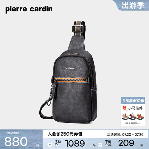 皮尔卡丹商务风胸前包时尚潮流