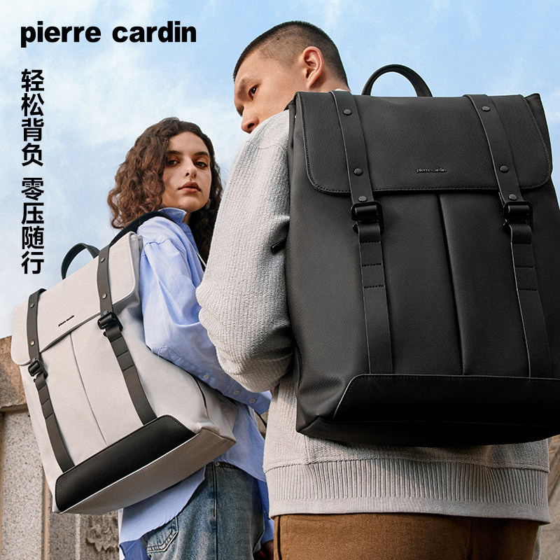 皮尔卡丹旅游轻便双肩包女商务电脑书包男通勤男士大容量旅行背包