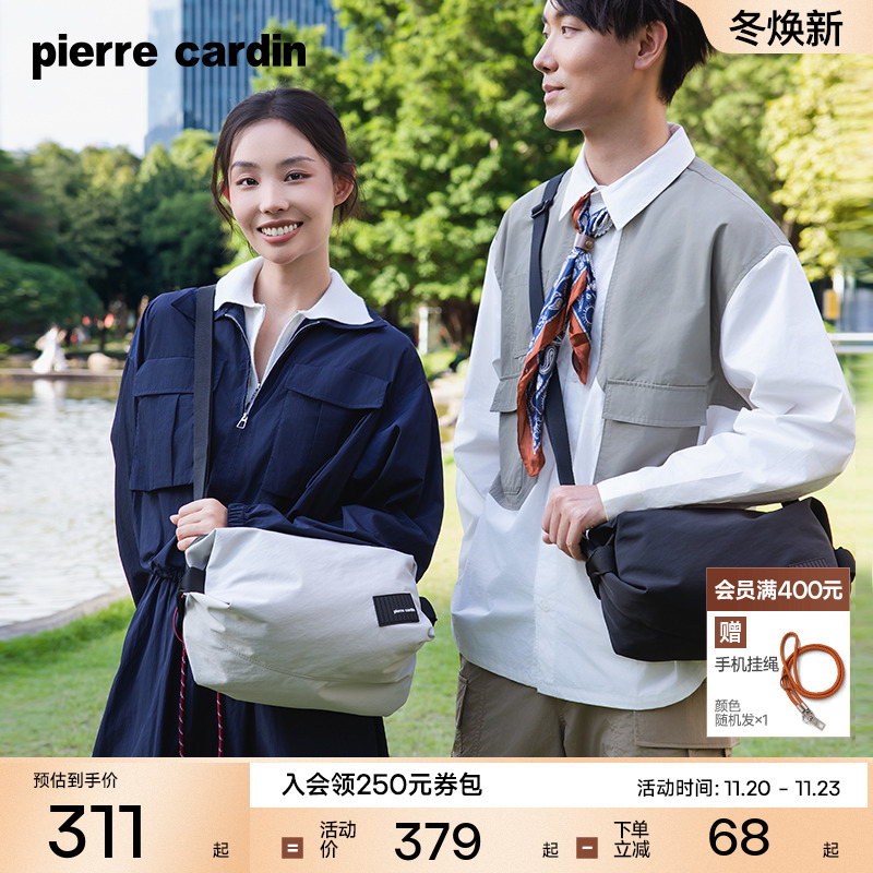 皮尔卡丹斜挎包便携多功能