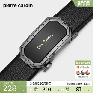 腰带 裤 皮尔卡丹皮带男士 真皮自动扣潮流百搭腰带头层牛皮商务男款