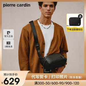 皮尔卡丹男士斜挎包男款真皮单肩包男邮差包工装斜挎包潮2023新款