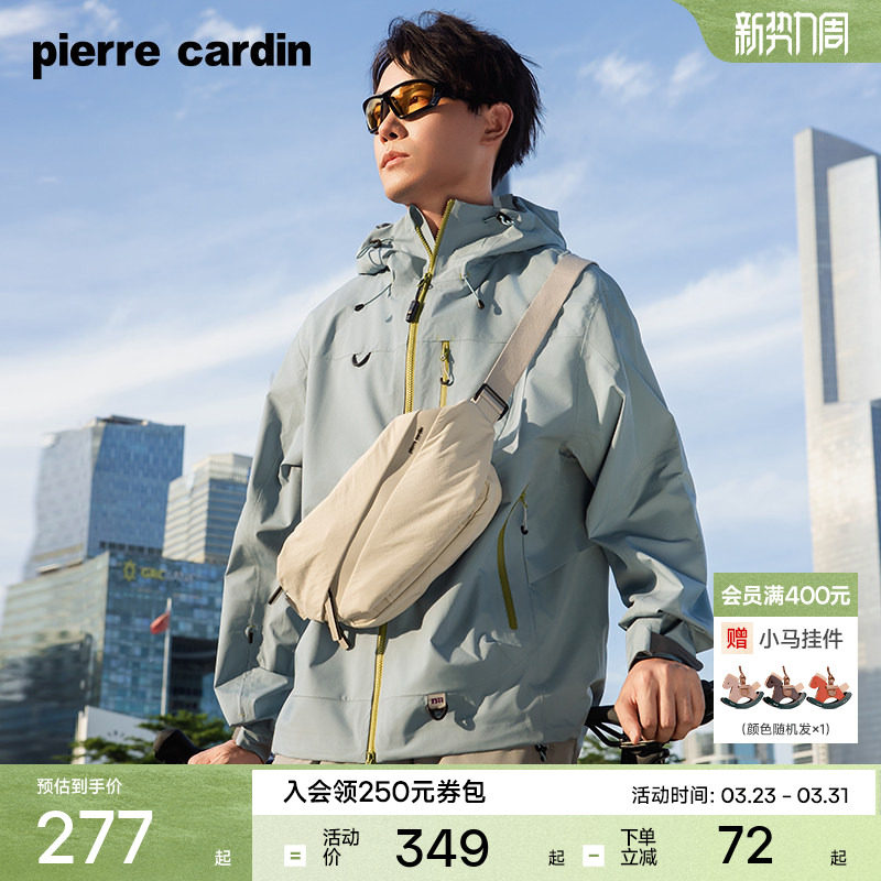 皮尔卡丹男士斜挎包运动机能风男士单肩背包简约休闲男女挎包新款