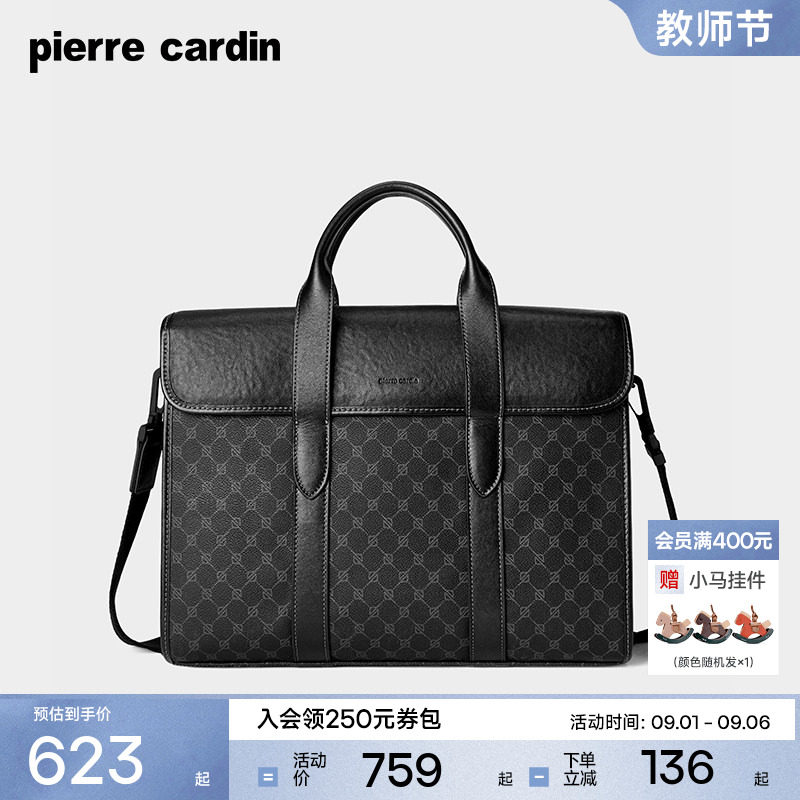 皮尔卡丹男包手提包商务休闲PVC老花公文包大容量新款单肩斜挎包