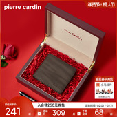 皮尔卡丹男钱包真皮短款 生日送男友爸爸礼物官方正品 钱夹男生皮夹